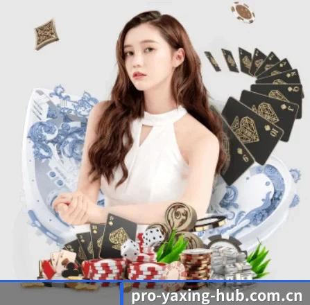 亚星官网 APP 界面